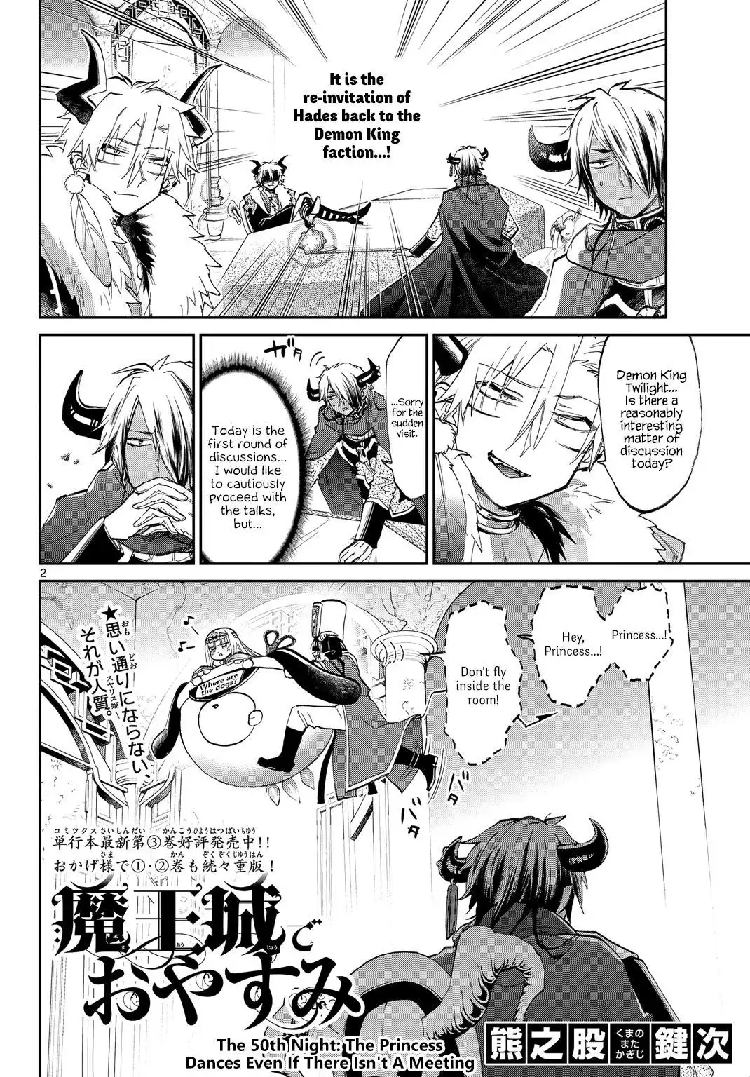 Maou-jou de Oyasumi Chapter 50 2